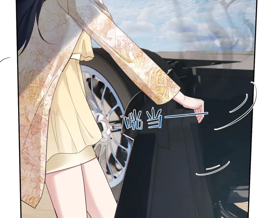 《天降萌宝：霍爷请签收》第69话 童养夫三阳的决定 第17页