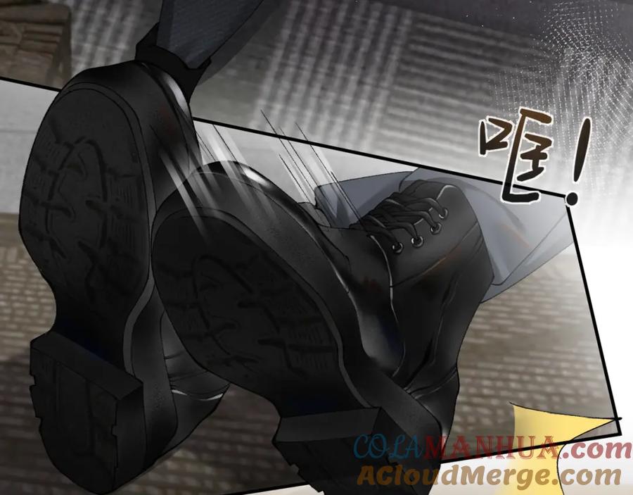 针锋对决 第4话 顾总要适量运动 第28页