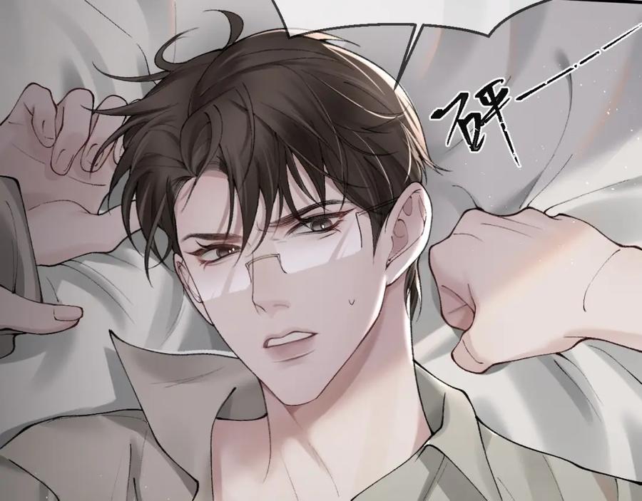 针锋对决 第4话 顾总要适量运动 第74页