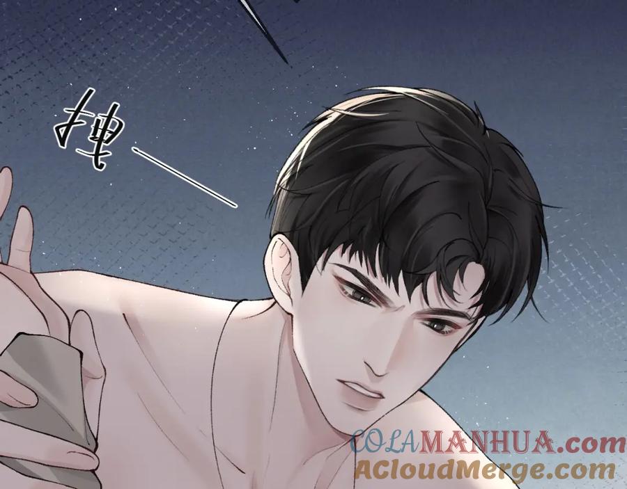 针锋对决 第4话 顾总要适量运动 第76页