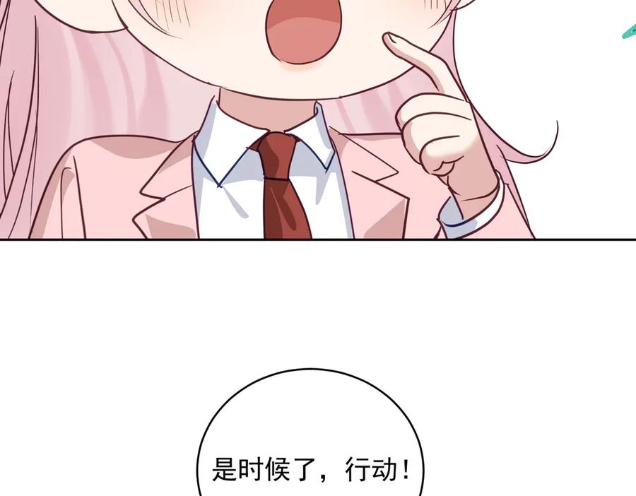《天降萌宝：霍爷请签收》第70话 萌宝出手天下无敌 第63页