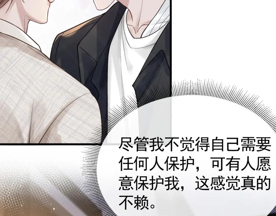 针锋对决 第60话 忌生气 第35页