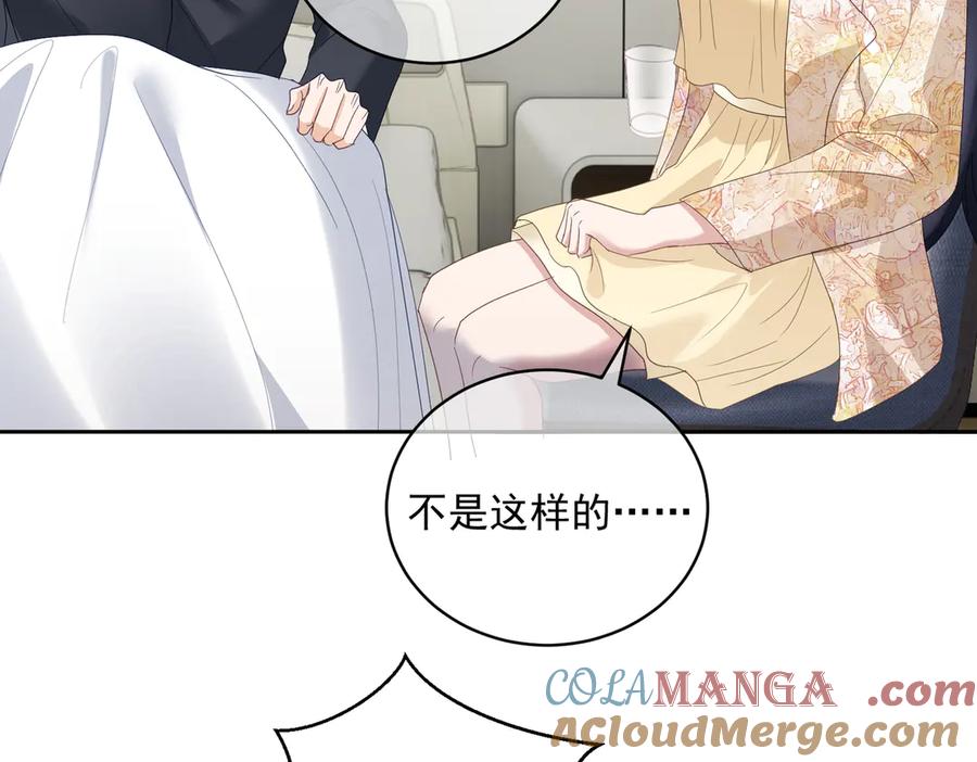 《天降萌宝：霍爷请签收》第70话 萌宝出手天下无敌 第46页