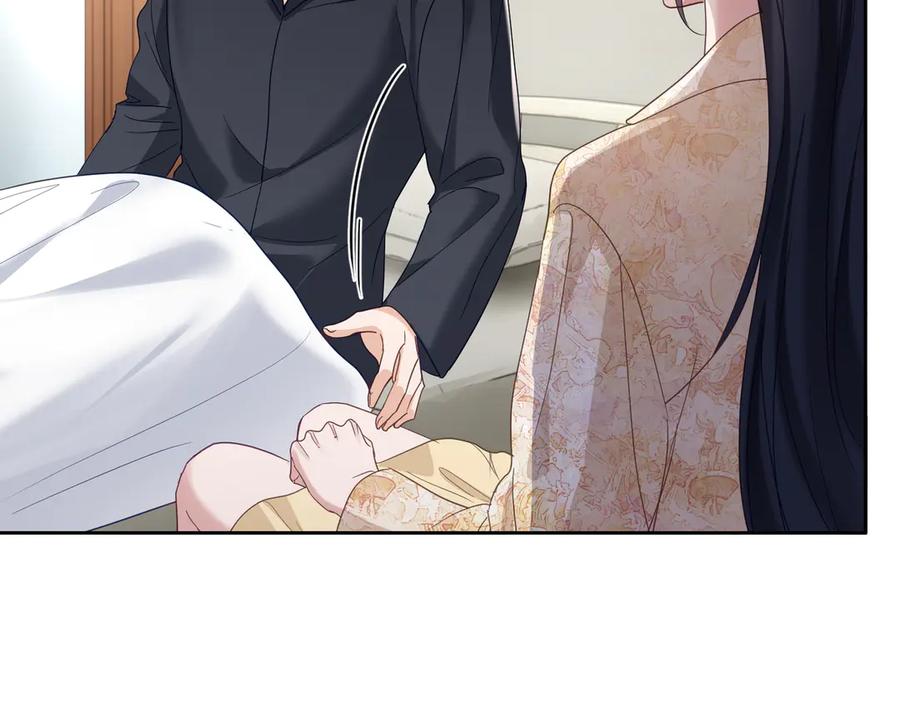《天降萌宝：霍爷请签收》第70话 萌宝出手天下无敌 第42页