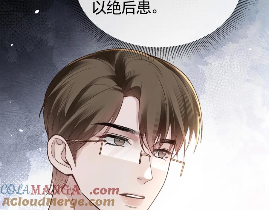 针锋对决 第60话 忌生气 第19页