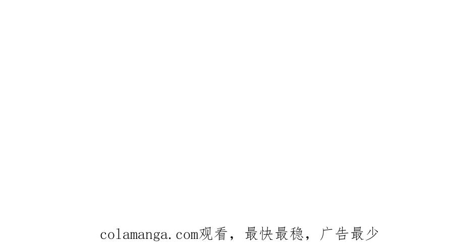针锋对决 第61话 你不胡搅蛮缠？ 第103页