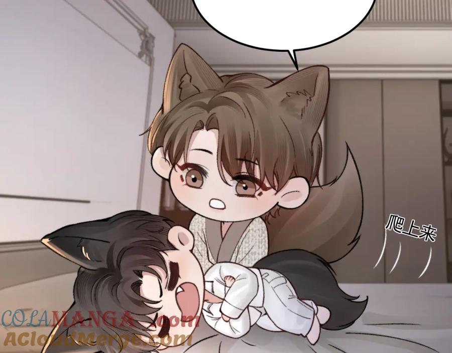 针锋对决 第61话 你不胡搅蛮缠？ 第53页