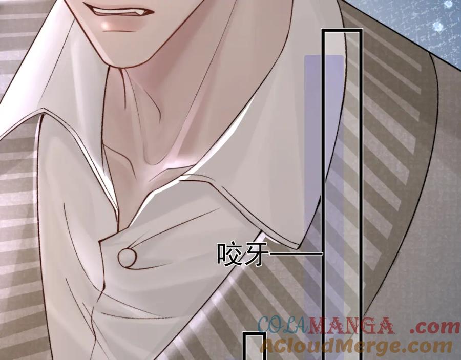 针锋对决 第61话 你不胡搅蛮缠？ 第17页