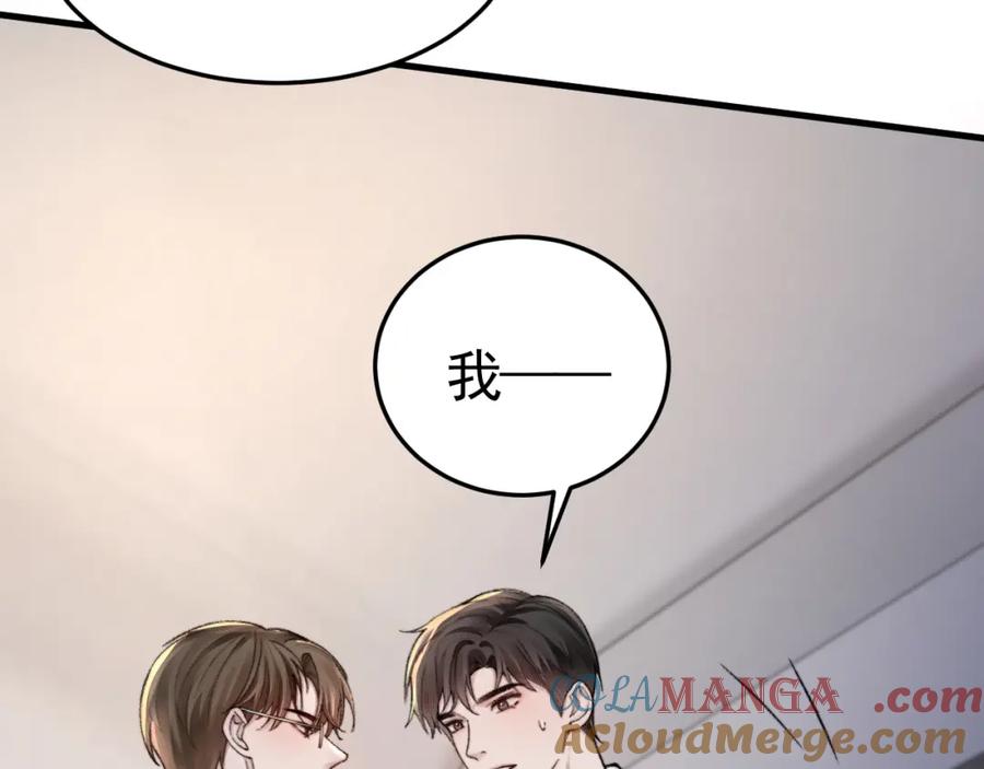 针锋对决 第61话 你不胡搅蛮缠？ 第37页