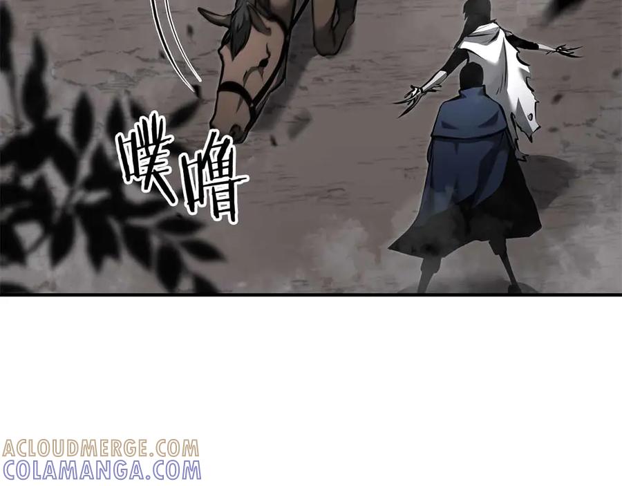 《重生后成为FFF级巫医》第72话 活动内容说明 第253页