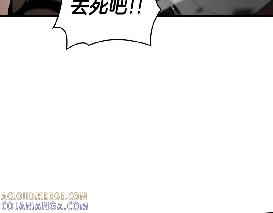 《重生后成为FFF级巫医》第72话 活动内容说明 第245页
