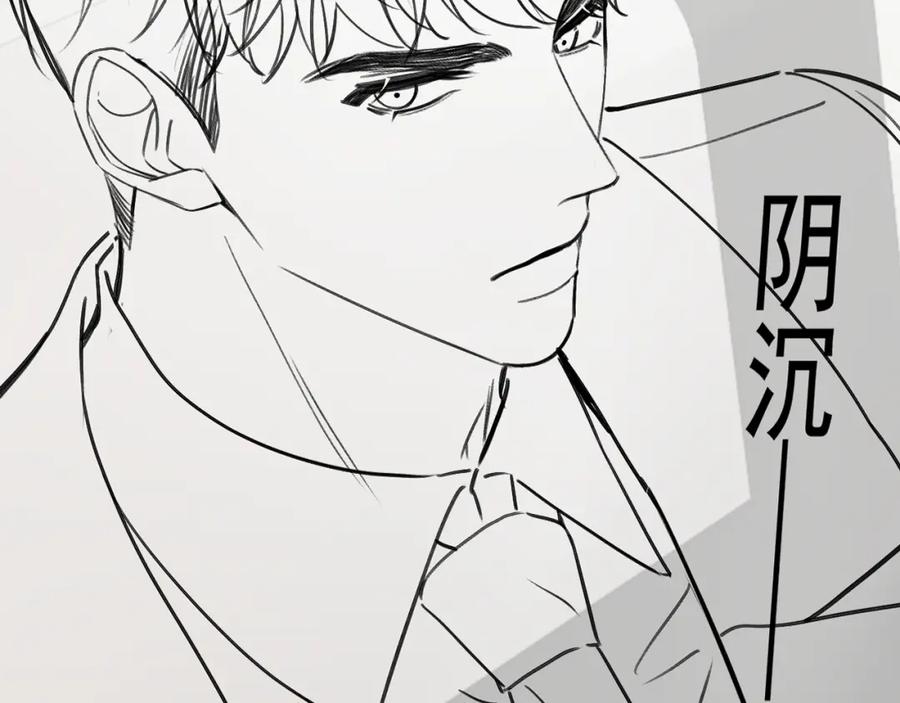 针锋对决 第63话 一起洗 第92页