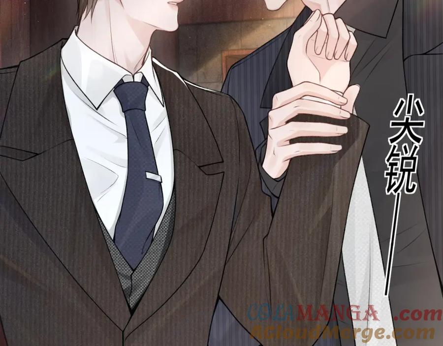 针锋对决 第64话 谁也别想抢 第49页