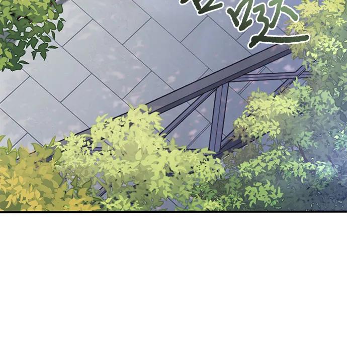 《卖药的皇太子》第74话（第1季 完结） 第95页