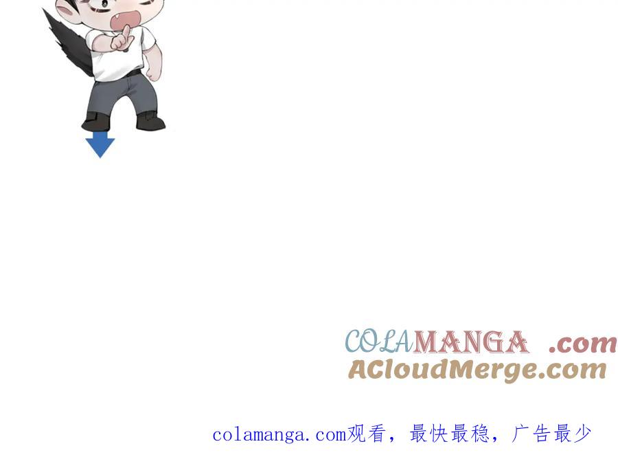 针锋对决 第65话 记住，你一直是我的 第101页