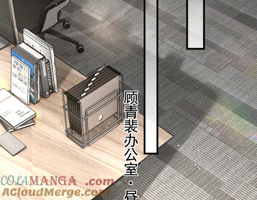 针锋对决 第65话 记住，你一直是我的 第25页