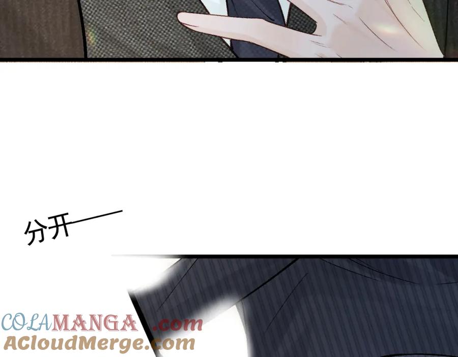 针锋对决 第65话 记住，你一直是我的 第65页