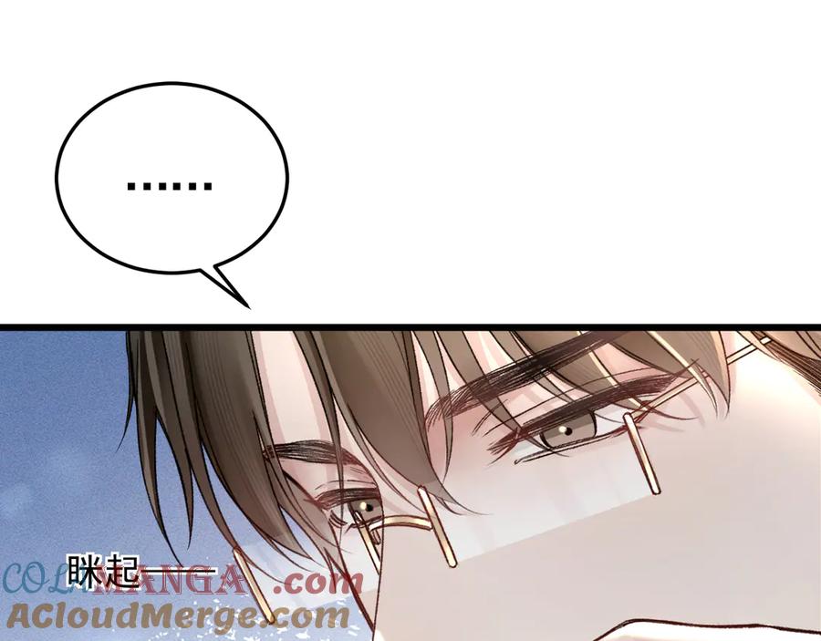 针锋对决 第66话 清醒 第93页