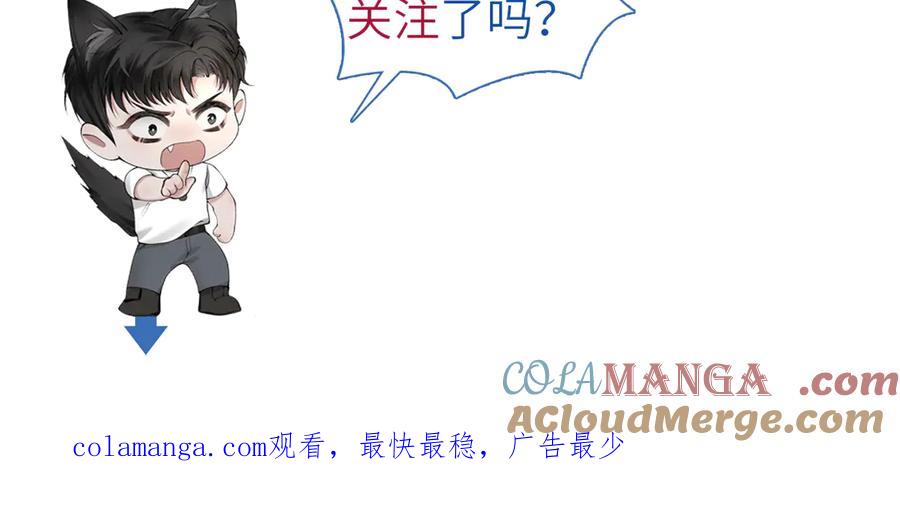 针锋对决 第66话 清醒 第117页