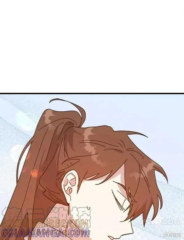 《王女在装疯卖傻》第76话 第157页