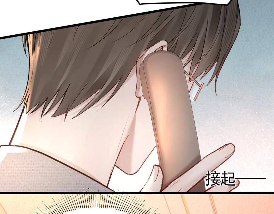 针锋对决 第66话 清醒 第68页