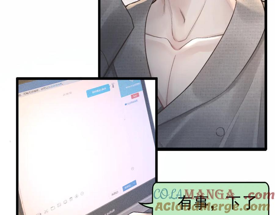 针锋对决 第67话 可笑的关系 第13页