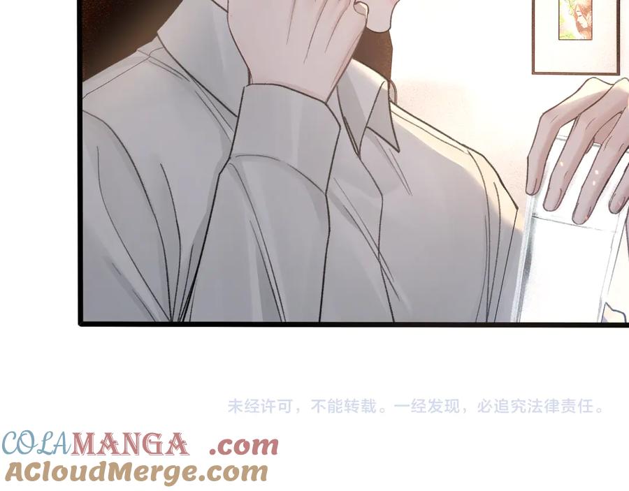 针锋对决 第67话 可笑的关系 第88页