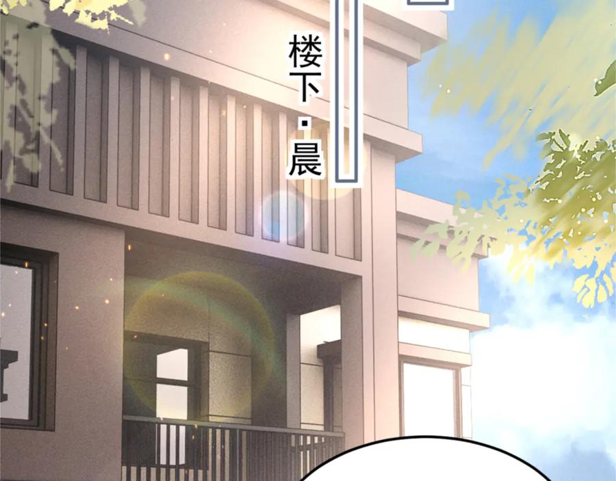 针锋对决 第67话 可笑的关系 第32页