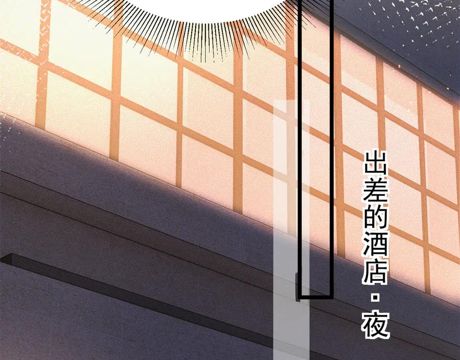 针锋对决 第67话 可笑的关系 第65页