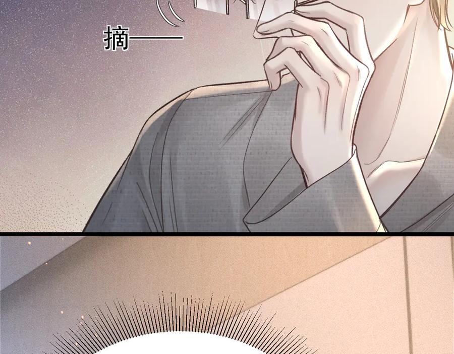 针锋对决 第67话 可笑的关系 第21页