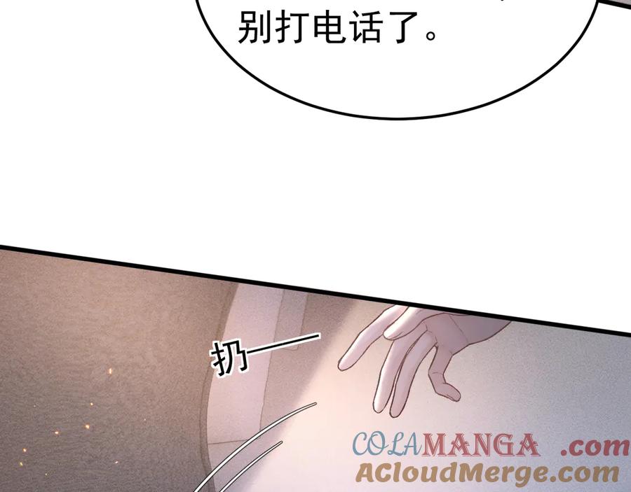 针锋对决 第68话 没有一点喜欢吗 第82页