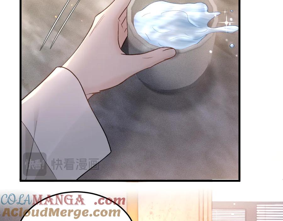 针锋对决 第68话 没有一点喜欢吗 第79页