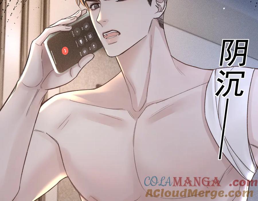 针锋对决 第68话 没有一点喜欢吗 第19页