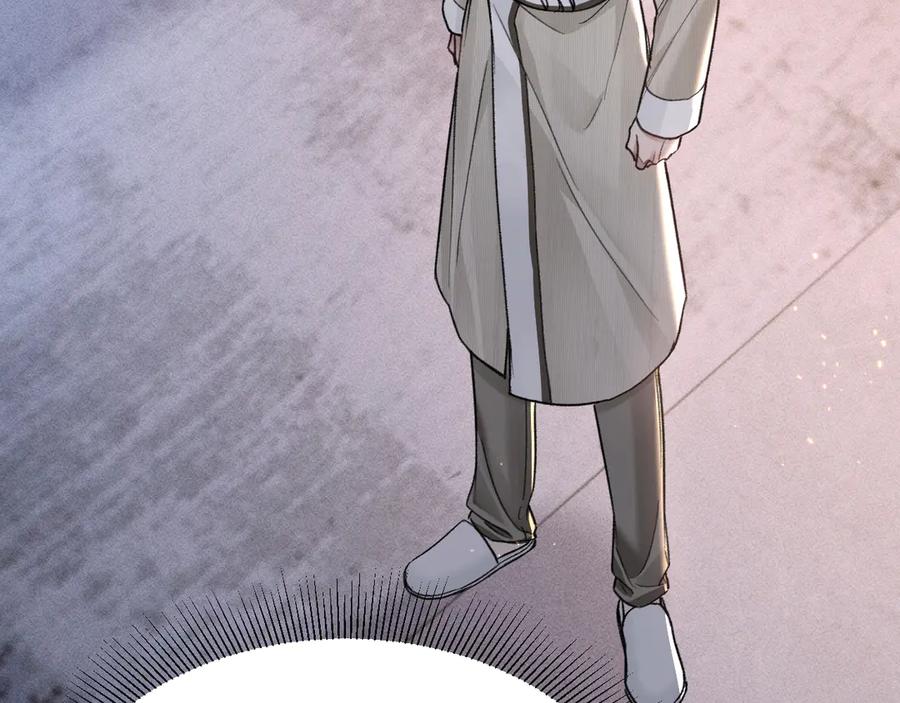 针锋对决 第69话 不服输的爱 第15页