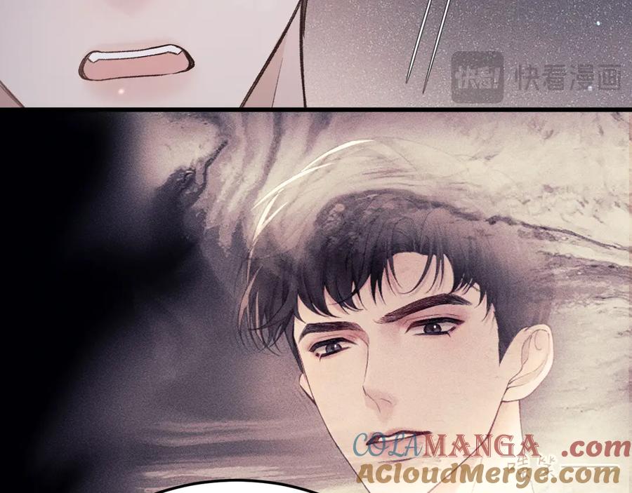 针锋对决 第69话 不服输的爱 第73页