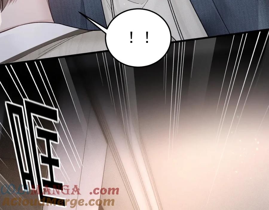 针锋对决 第69话 不服输的爱 第81页
