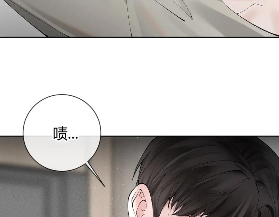 针锋对决 第5话 你要老子给你开车？ 第31页