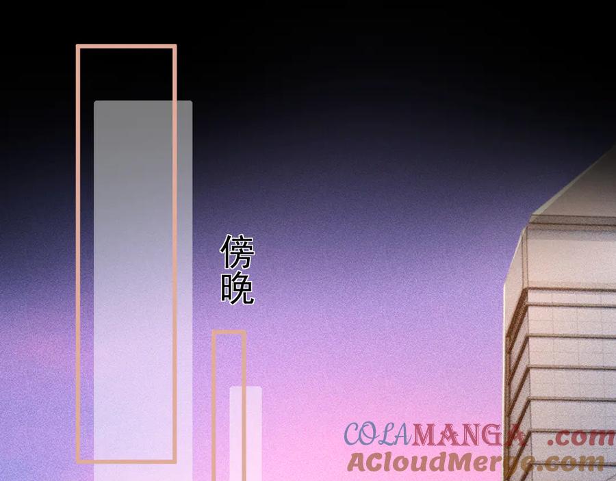 针锋对决 第70话 不知不觉 第61页