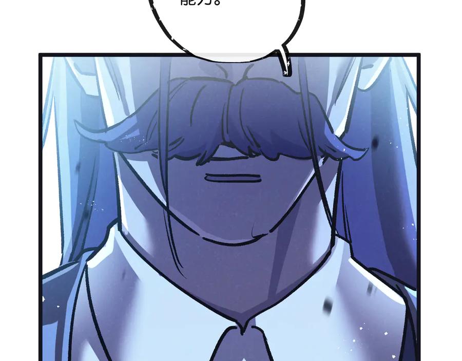 《末世超级农场》第78话 自然进化 第52页