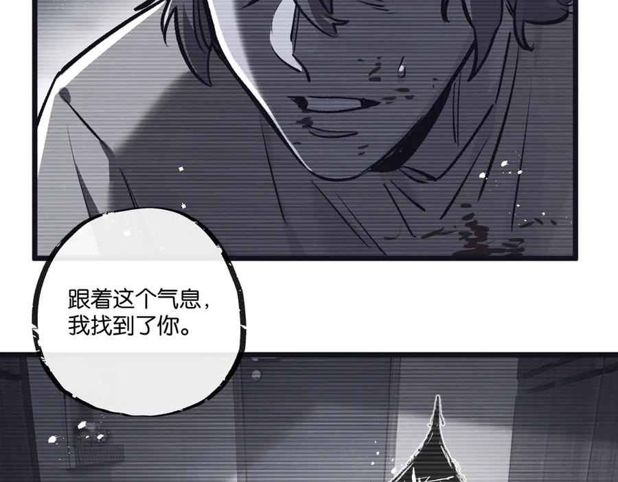 《末世超级农场》第78话 自然进化 第82页