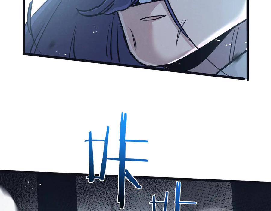 《末世超级农场》第78话 自然进化 第14页