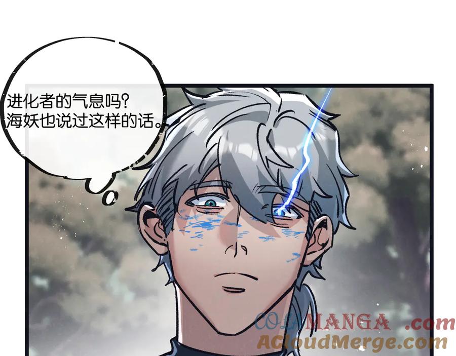 《末世超级农场》第78话 自然进化 第89页