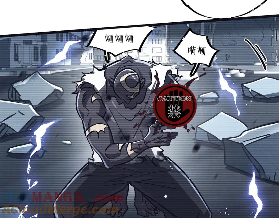 《末世超级农场》第78话 自然进化 第37页