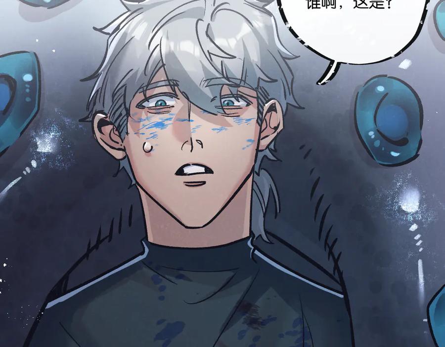 《末世超级农场》第78话 自然进化 第59页