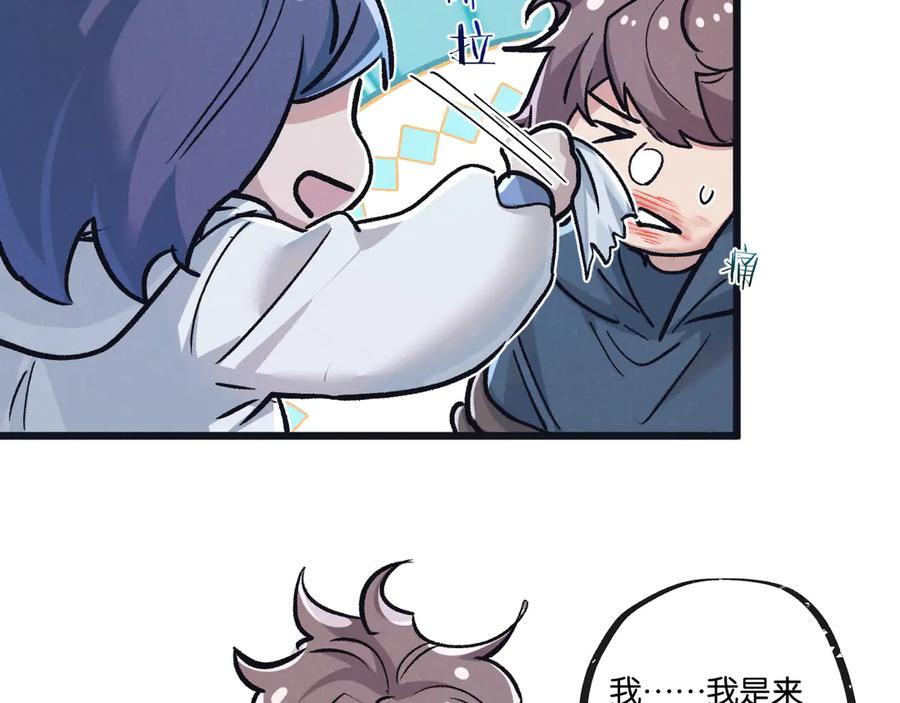 《末世超级农场》第78话 自然进化 第67页
