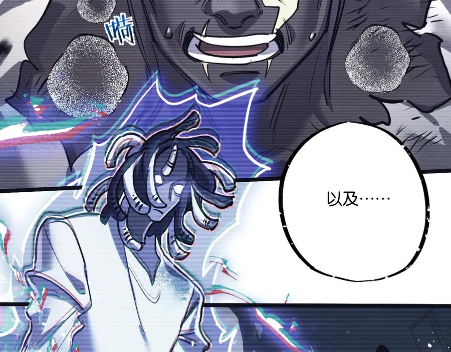 《末世超级农场》第78话 自然进化 第39页