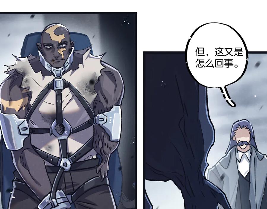 《末世超级农场》第78话 自然进化 第34页