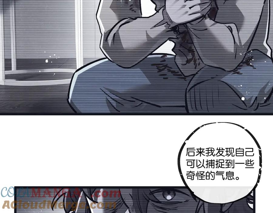 《末世超级农场》第78话 自然进化 第81页