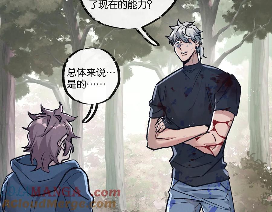 《末世超级农场》第78话 自然进化 第77页