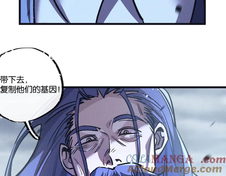 《末世超级农场》第78话 自然进化 第53页